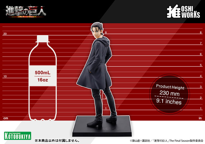 OSHI WORKS Attack on Titan The Final Season Eren Yeager The Final Season ver. Complete Figure