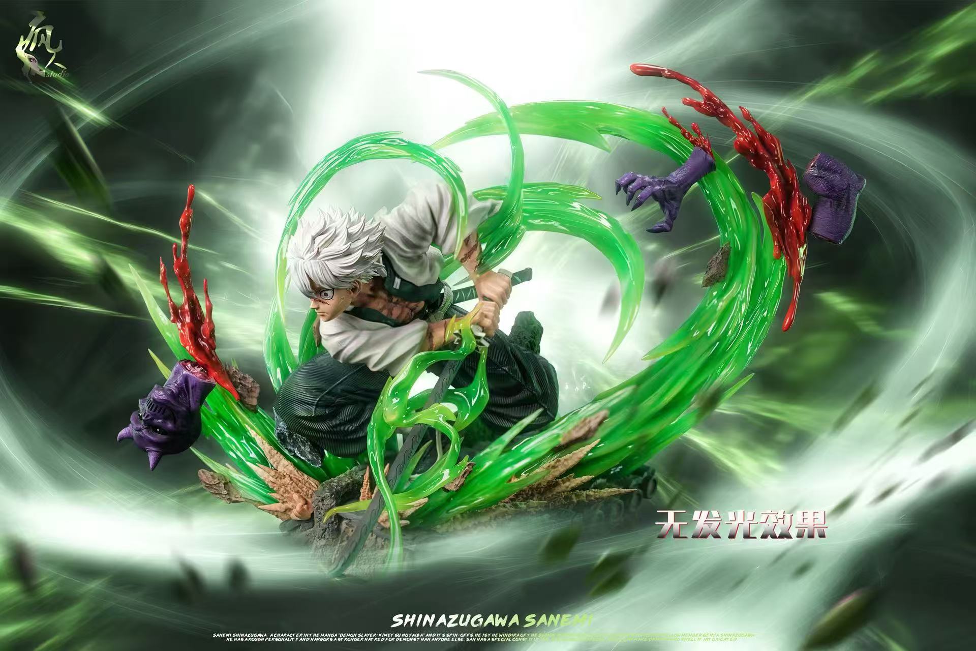 Feng Ren Studio Demon Slayer Sanemi Shinazugawa