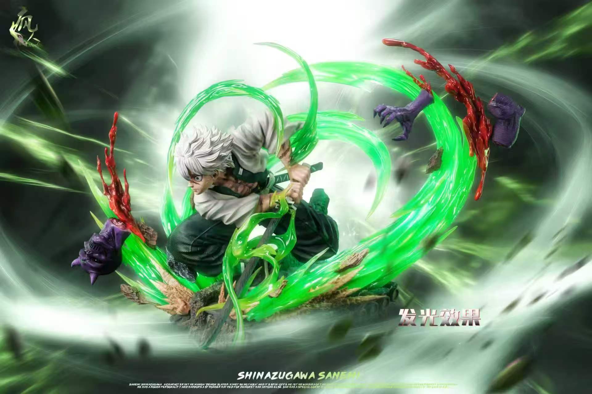 Feng Ren Studio Demon Slayer Sanemi Shinazugawa