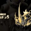 Fertile Soil Studio Pokémon Pikachu