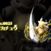 Fertile Soil Studio Pokémon Pikachu