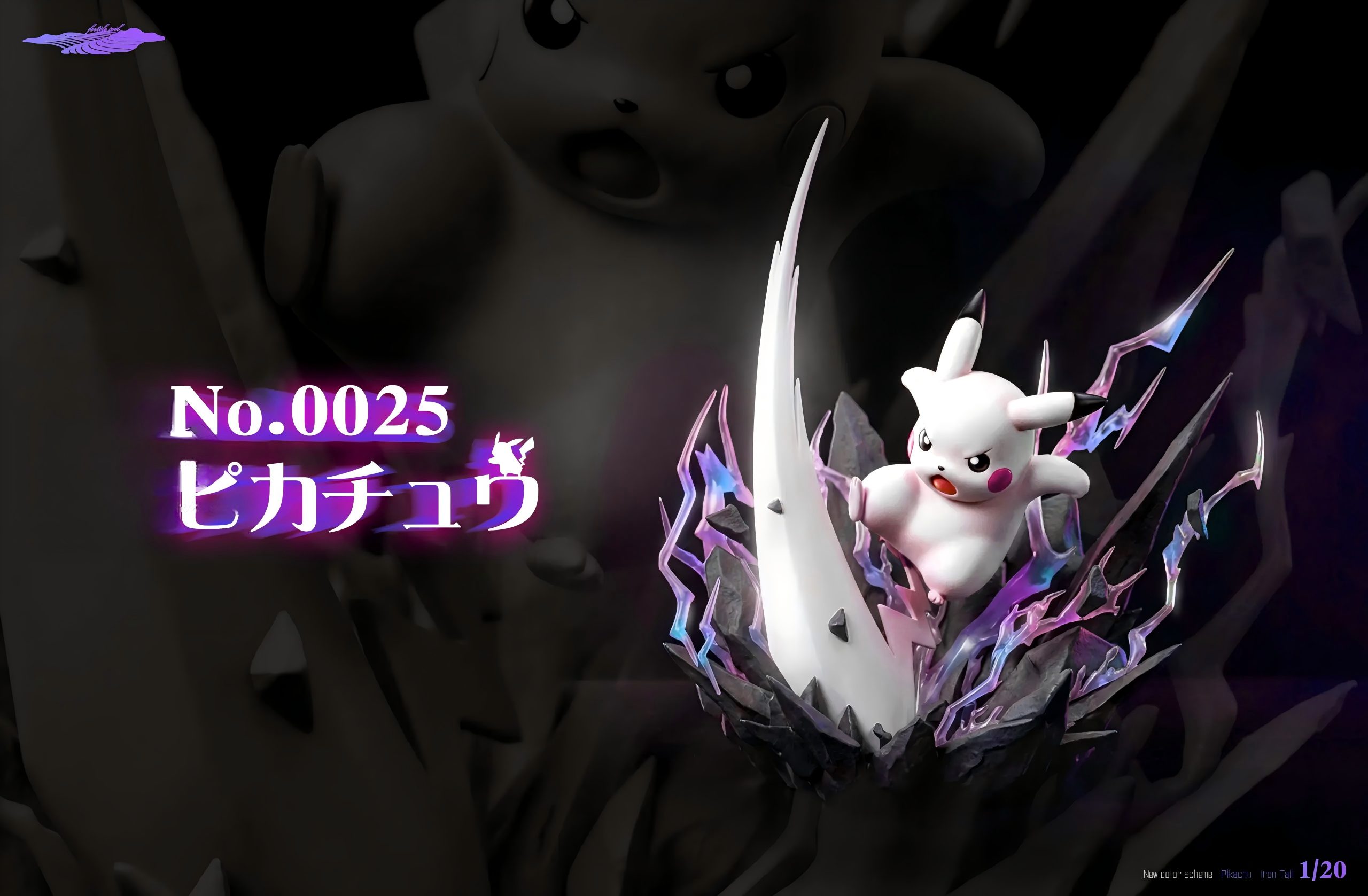 Fertile Soil Studio Pokémon Pikachu
