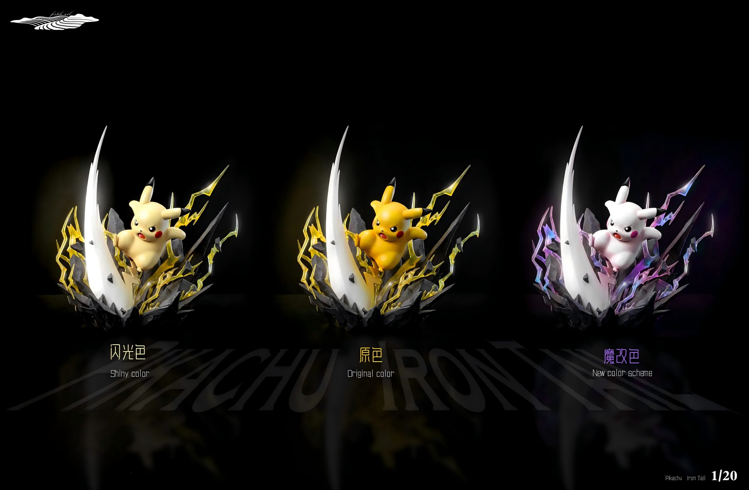 Fertile Soil Studio Pokémon Pikachu