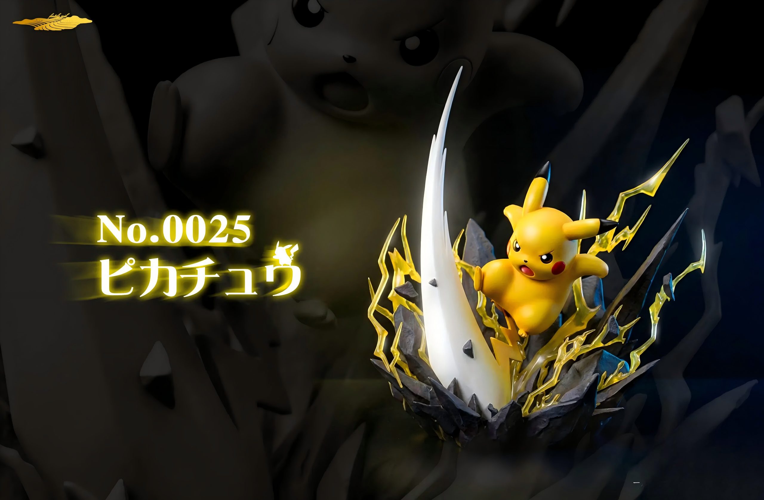 Fertile Soil Studio Pokémon Pikachu
