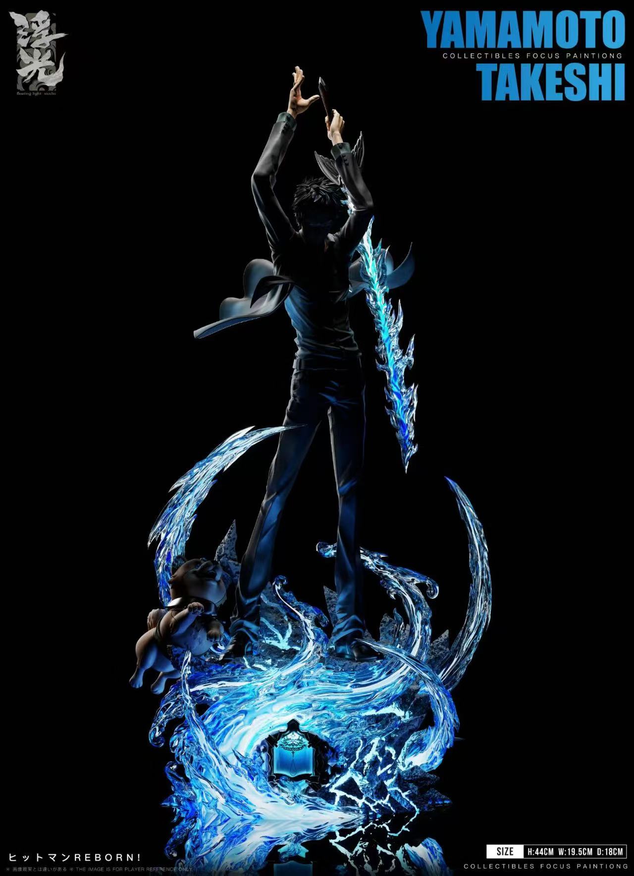 Floating Light Studio – Yamamoto Takeshi Katekyo Hitman Reborn! 16 Scale Collection (LED Version)