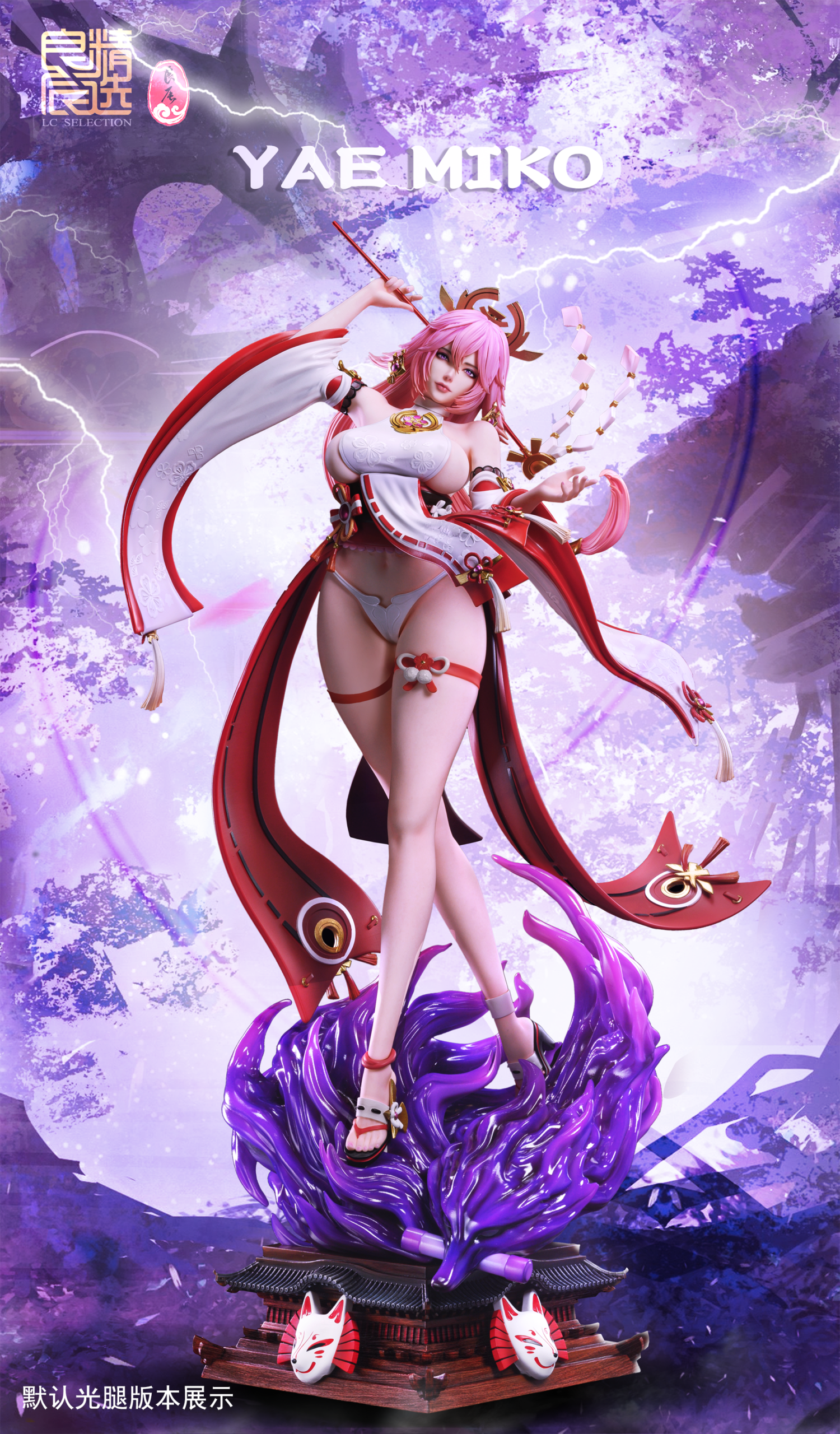 Genshin Impact Yae Miko 14 Scale TOPGK Statue – LC-Studio