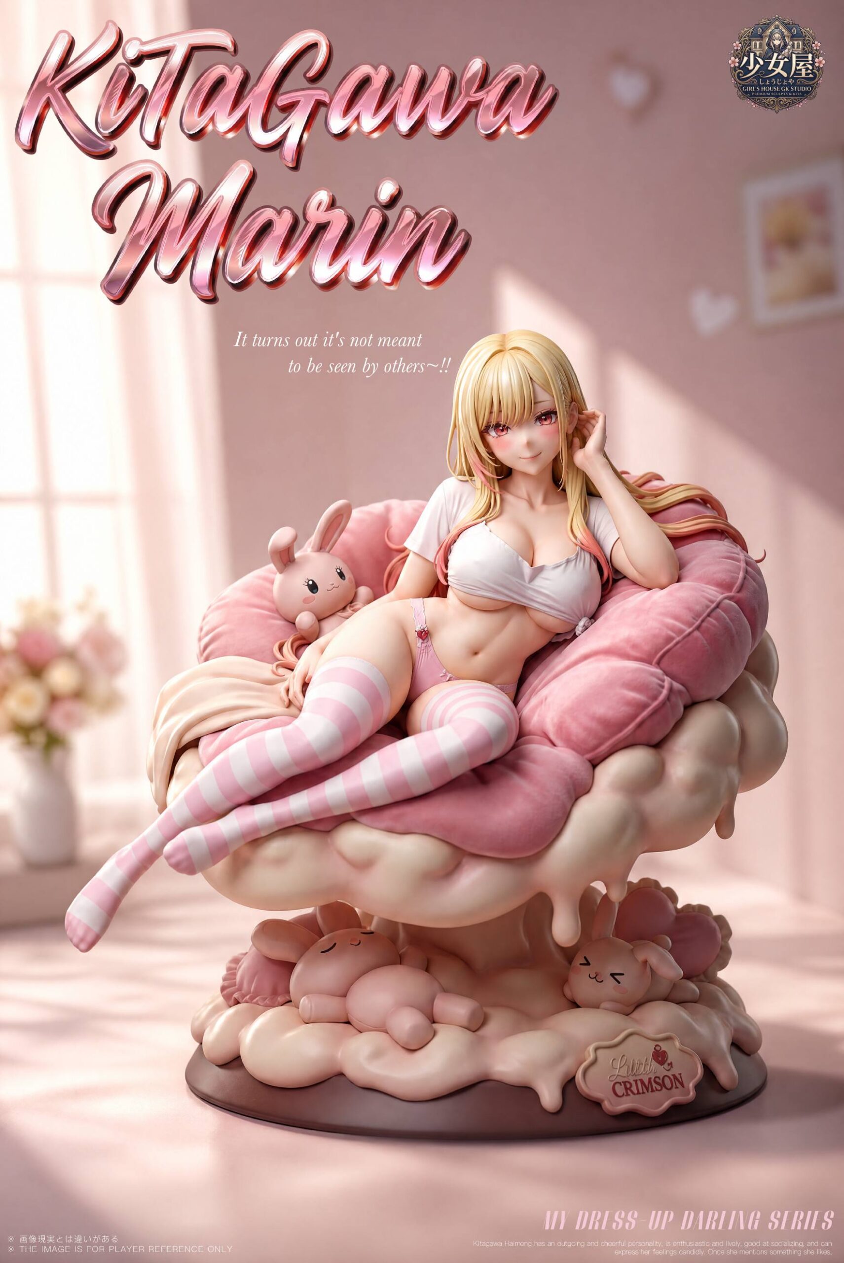 Girl's House Studio – Marin Kitagawa My Dress-Up Darling