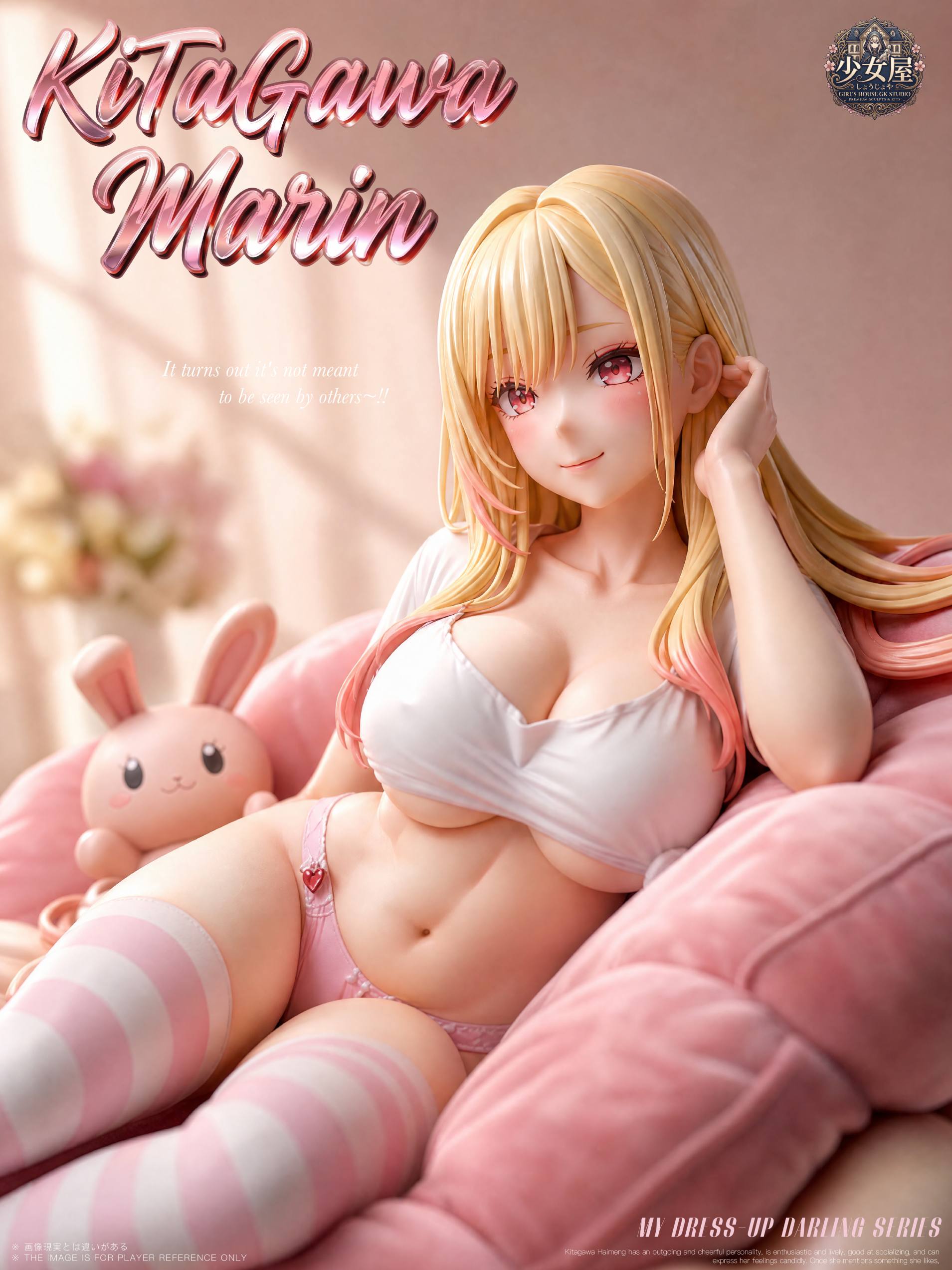 Girl's House Studio – Marin Kitagawa My Dress-Up Darling