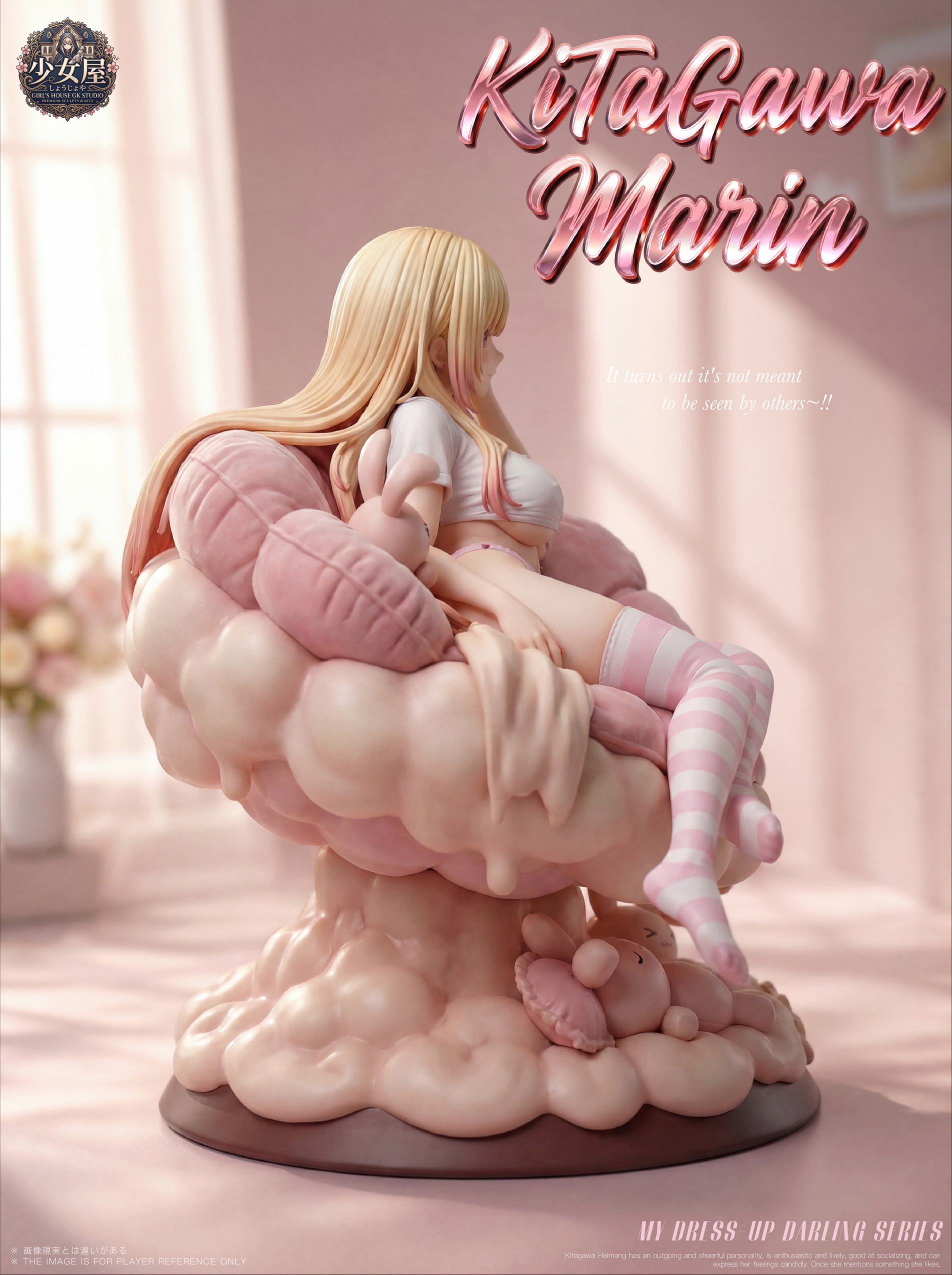 Girl's House Studio – Marin Kitagawa My Dress-Up Darling