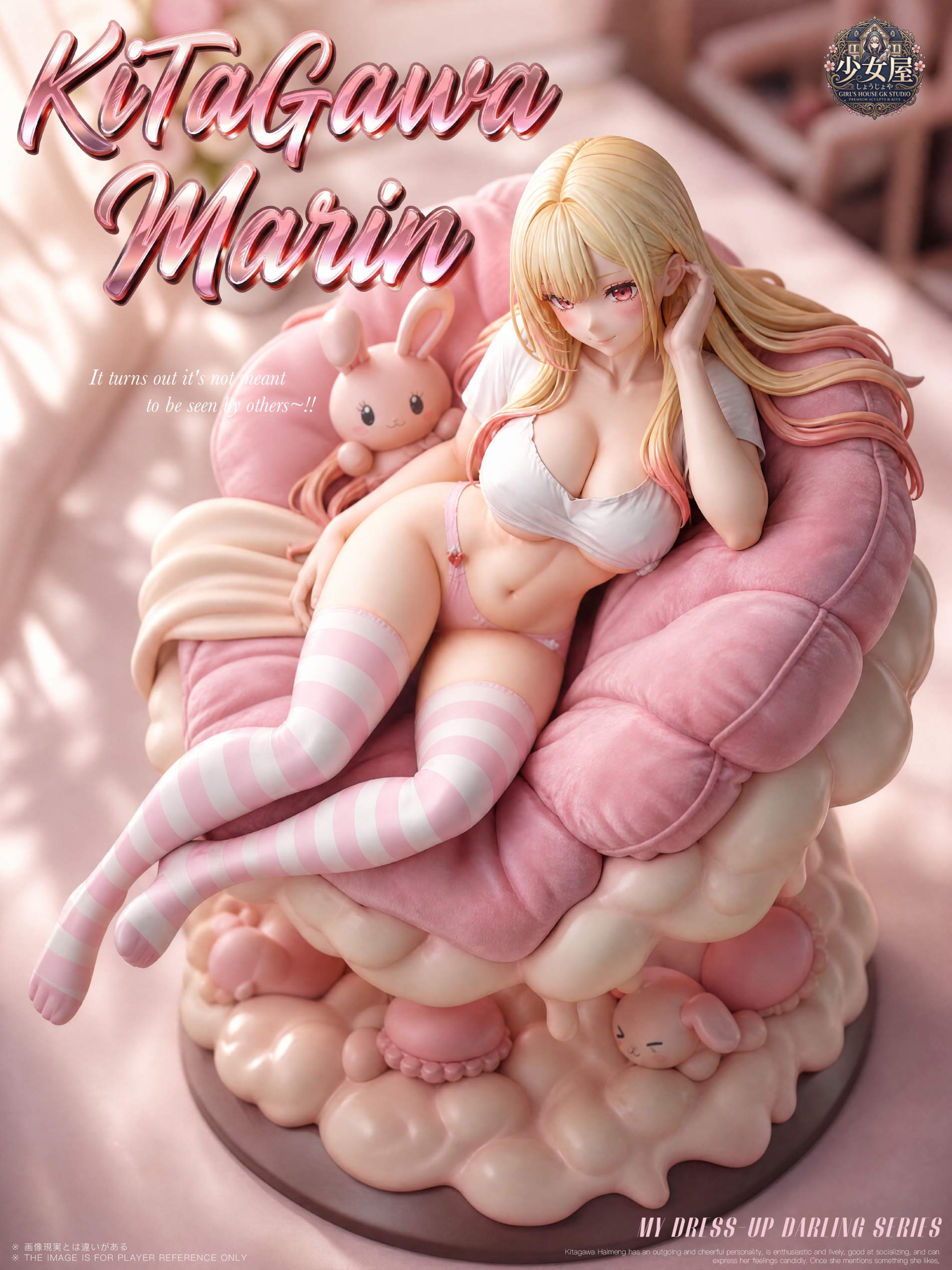 Girl's House Studio – Marin Kitagawa My Dress-Up Darling