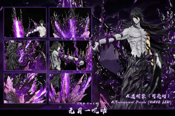 HXHENG × CHENG Studio – Bleach Ichigo Kurosaki