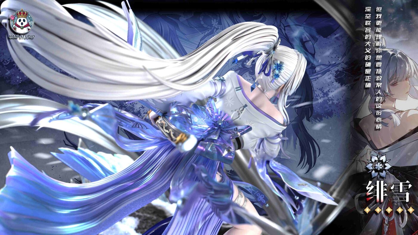 Ha Ni Studio Wuthering Waves Hiyuki