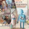 LUCK MOAI Robot Dreams Dog Robot