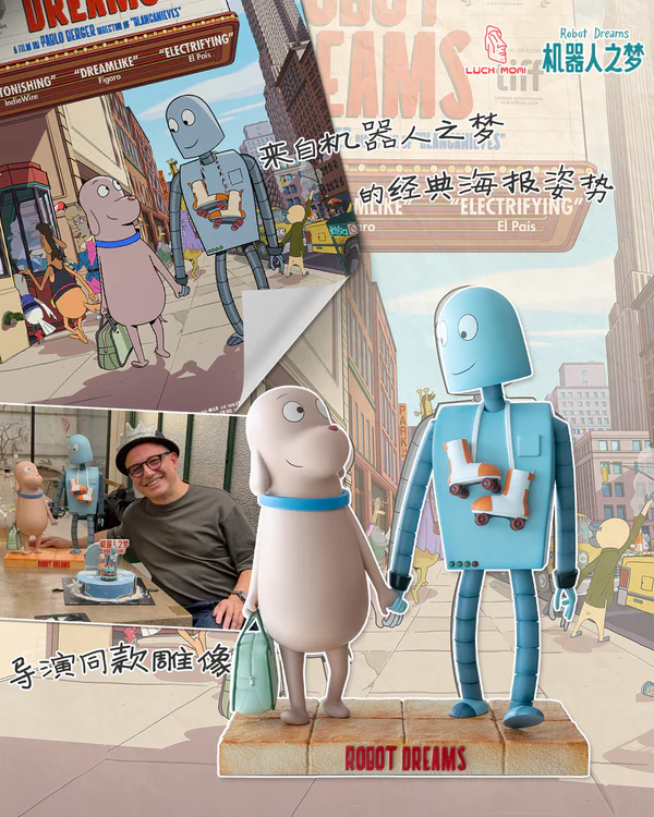 LUCK MOAI Robot Dreams Dog Robot