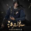 infinity studio Where Winds Meet Jiang Wulang