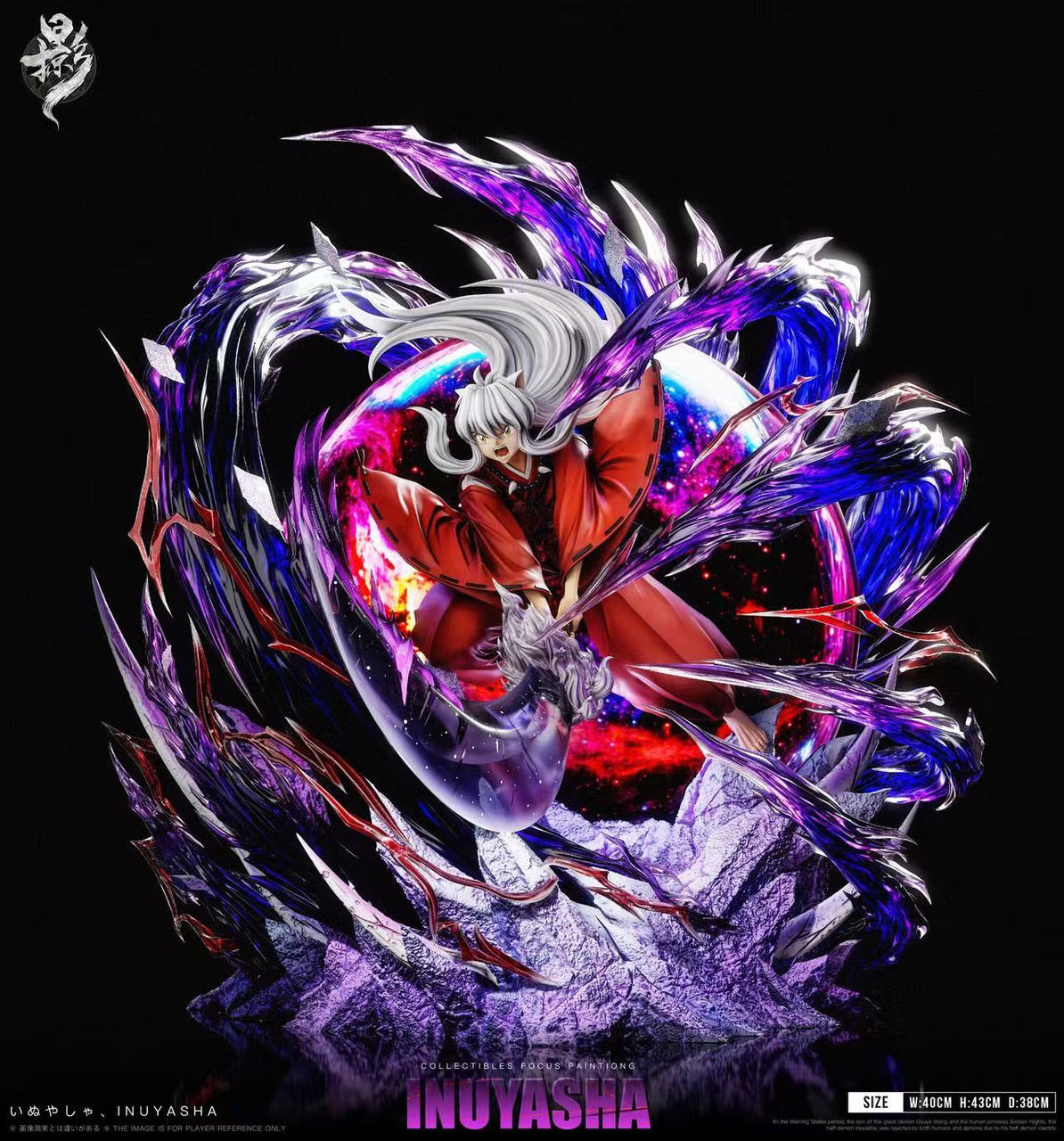 Inuyasha – Inuyasha LED Statue – LueYing Studio - Image 5