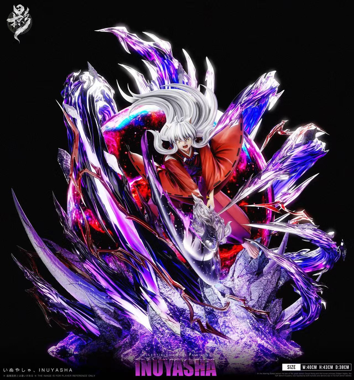 Inuyasha – Inuyasha LED Statue – LueYing Studio