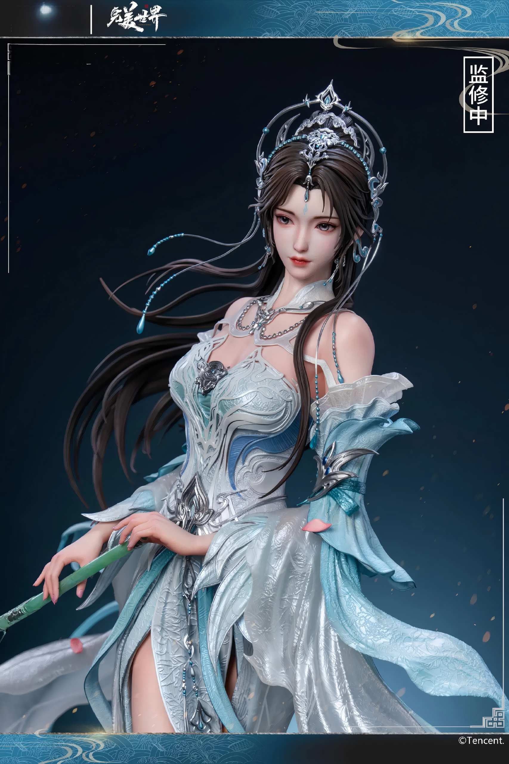 JOMATAL Studio Perfect World Qing Yi