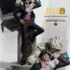 JoJo’s Bizarre Adventure Stardust Crusaders – Kujo Jotaro 16 Scale Statue – REDstone Studio