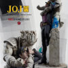JoJo’s Bizarre Adventure Stardust Crusaders – Kujo Jotaro 16 Scale Statue – REDstone Studio