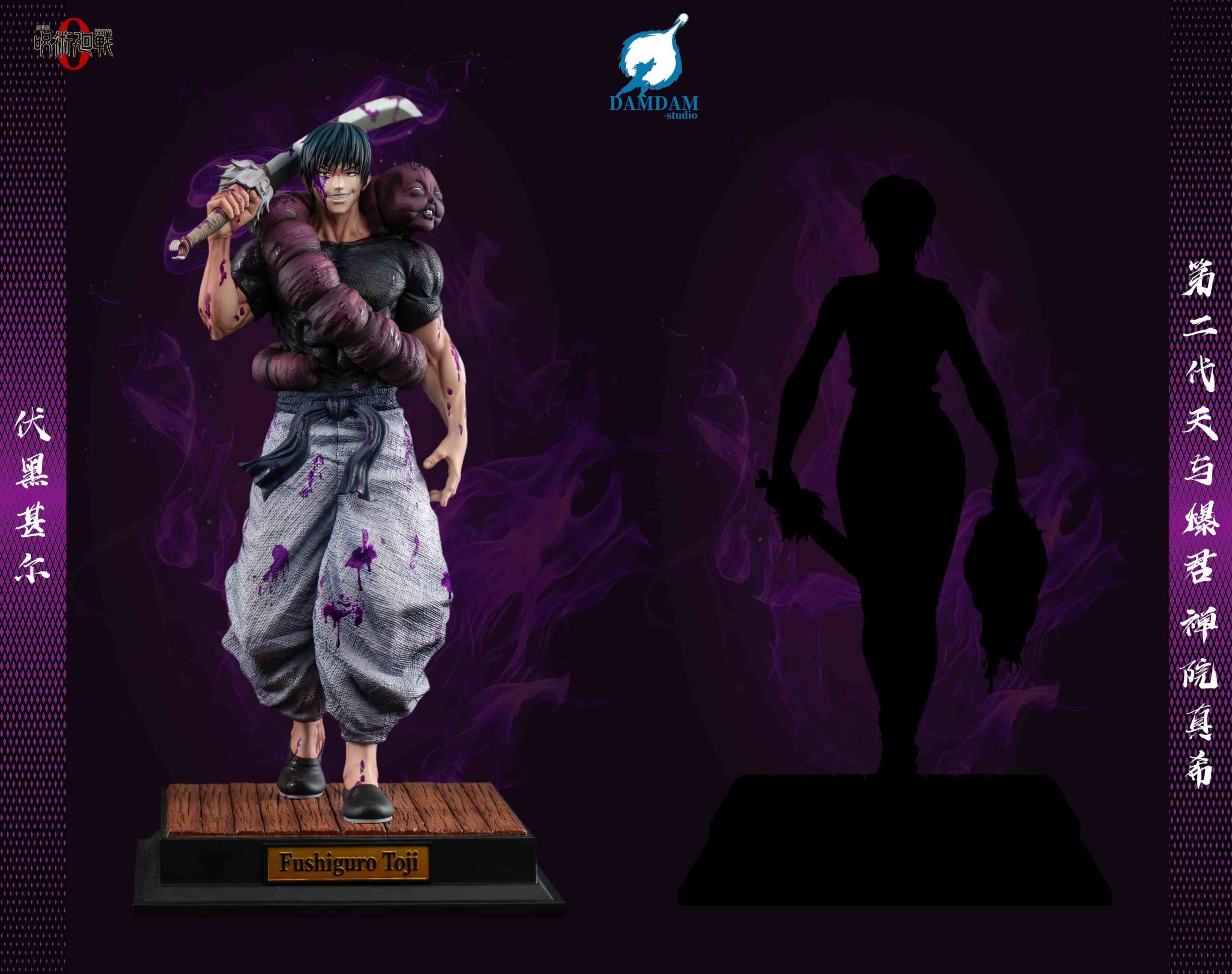 Jujutsu Kaisen Fushiguro Jinell 1/6 Scale TOPGK Resin Statue -DAMDAM Studio - Image 4