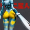 Kaijuu Tendo Studio - Ultraman Alien Baltan 16 Scala Limited Edition Statue