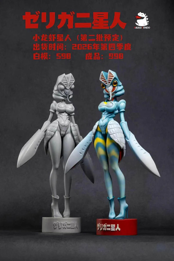 Kaijuu Tendo Studio - Ultraman Alien Baltan 16 Scala Limited Edition Statue