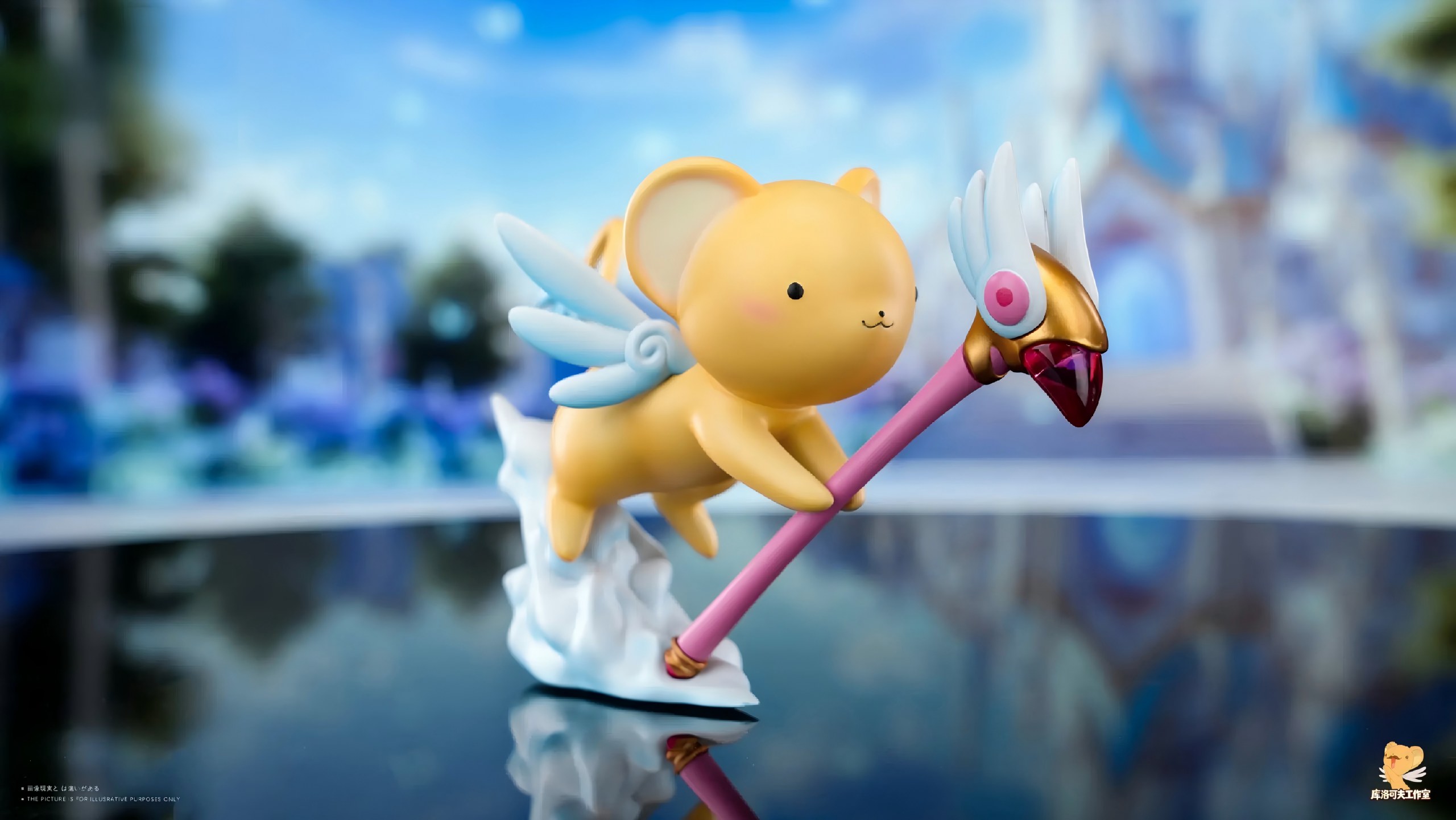 Ku Luo Ke Fu Studio Cardcaptor Sakura Kero/Cerberus Sealing Wand