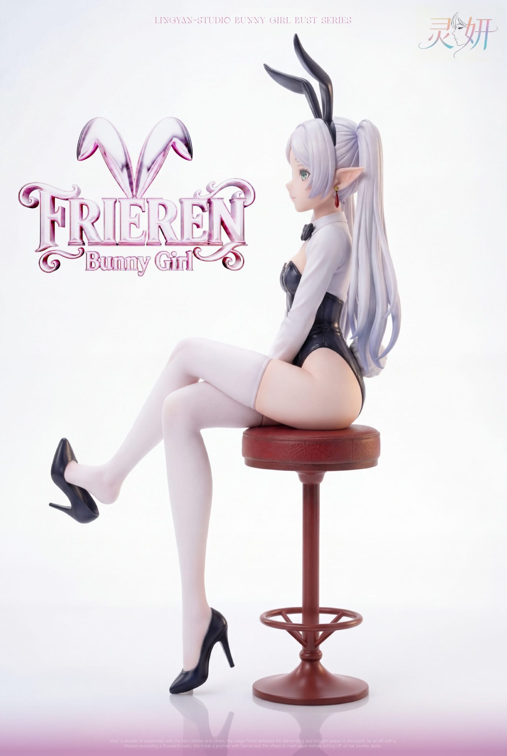 Lingyan Studio Bunny Girl Frieren Frieren: Beyond Journey's End