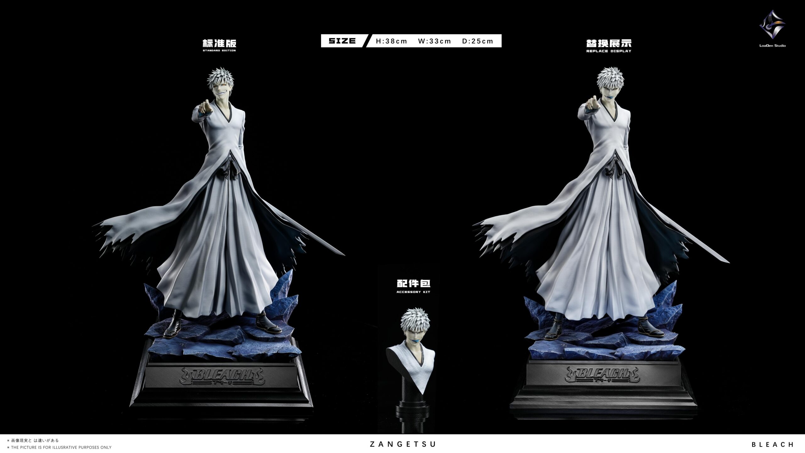 LoaDen Studio Bleach Hollow Ichigo Statue