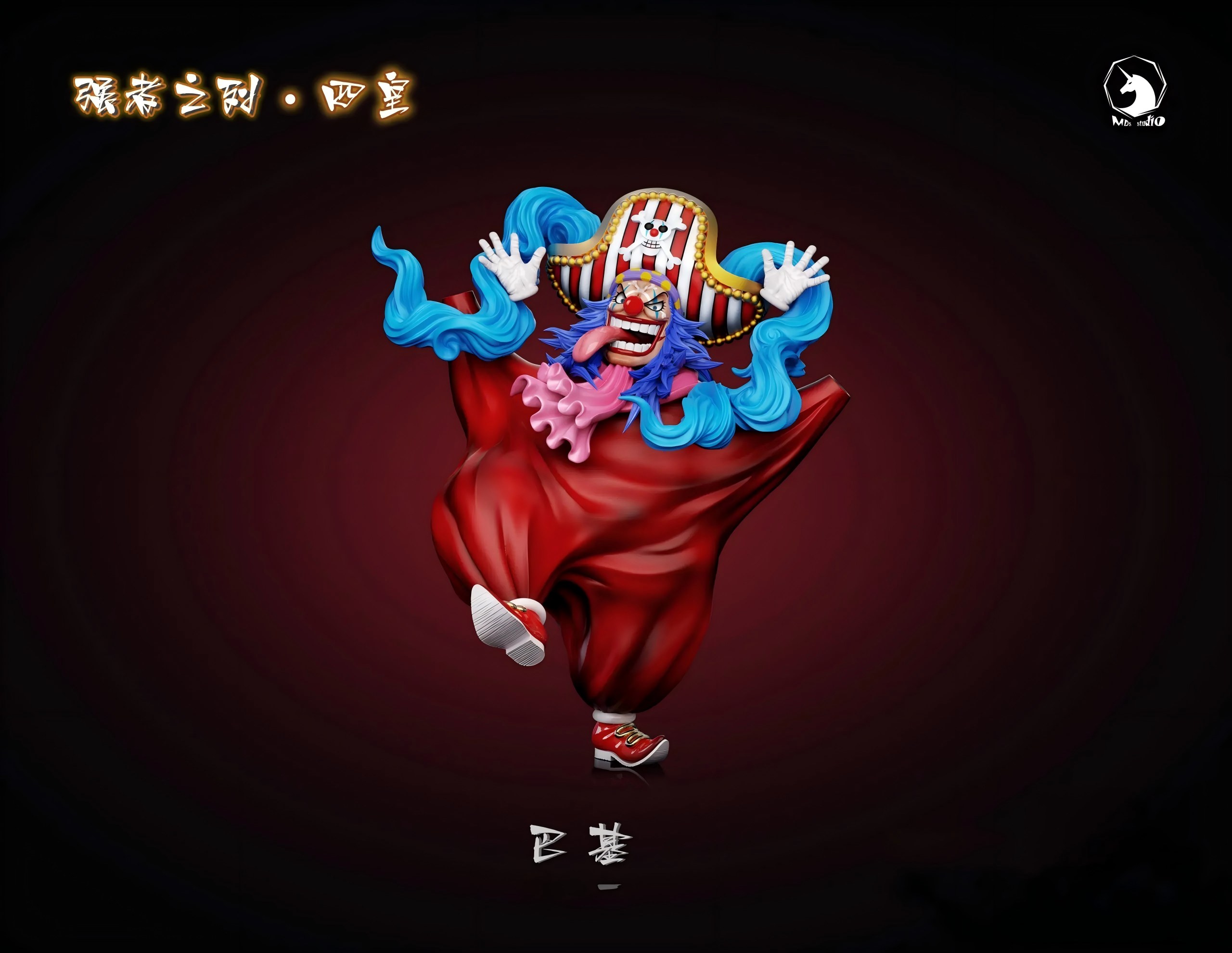 mds Studio One Piece Buggy
