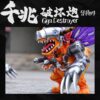 MDS Studio – Digimon MetalGreymon