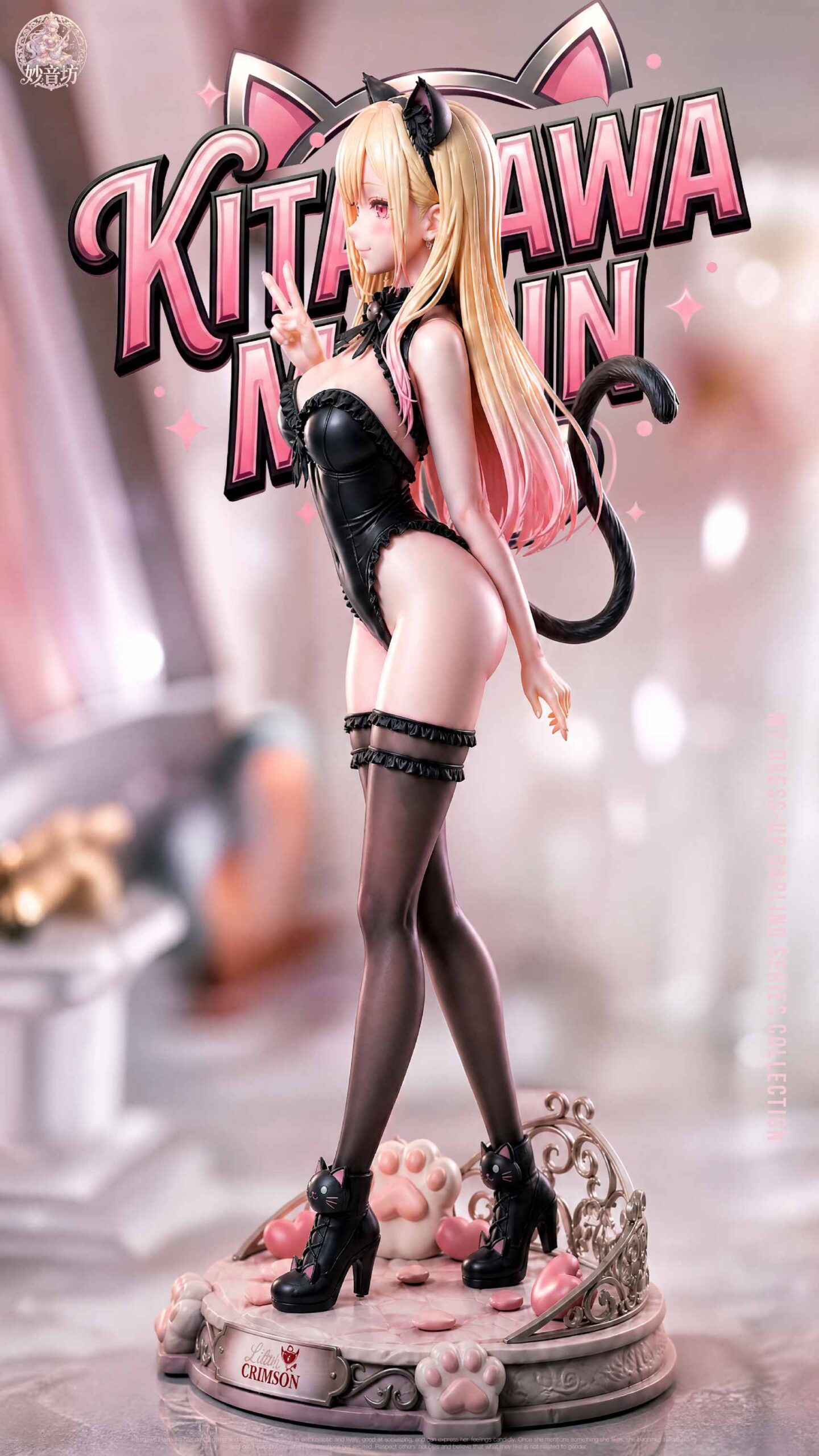 Miao Yin Fang Studio – My Dress-Up Darling Marin Kitagawa Statue