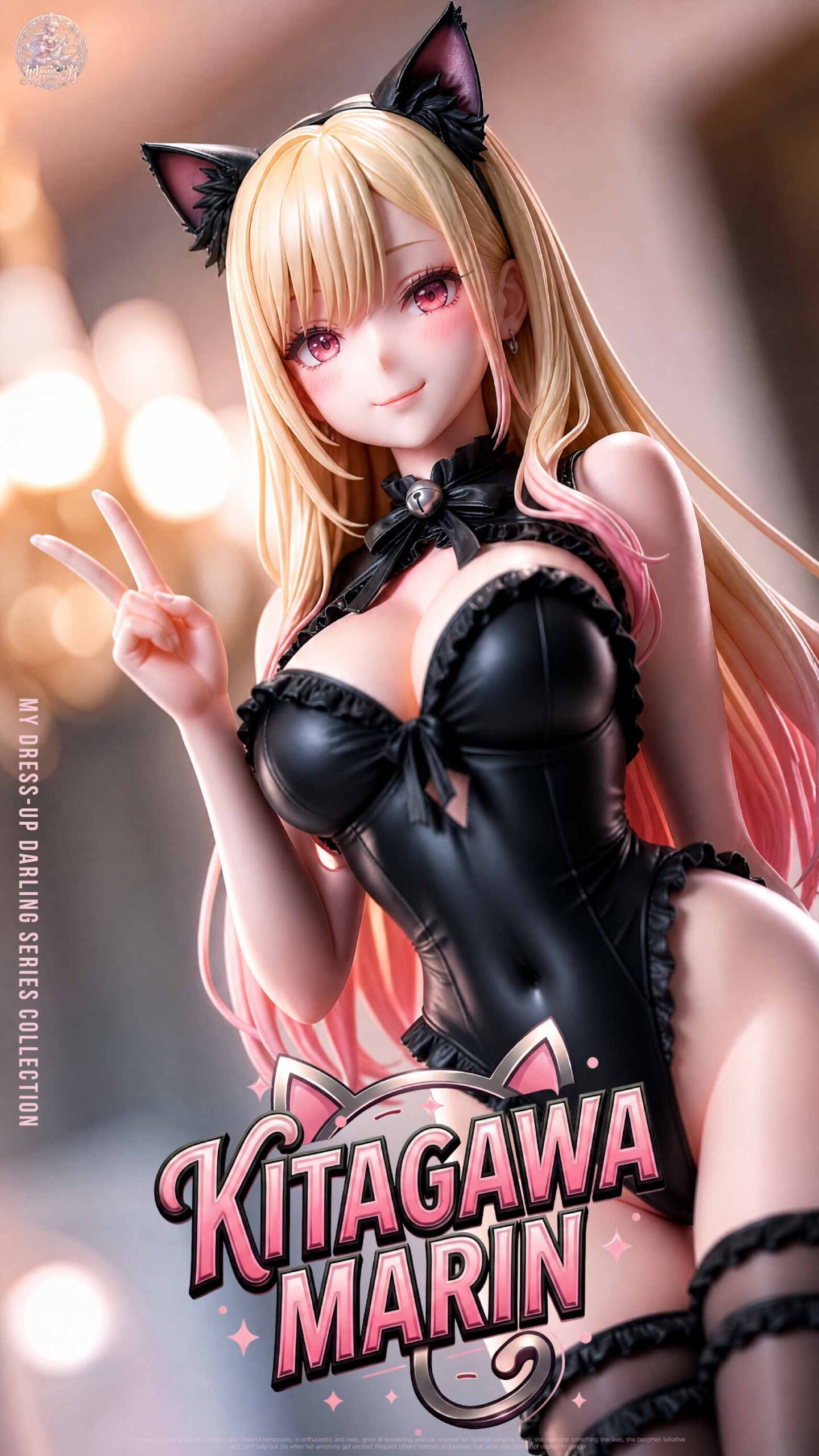 Miao Yin Fang Studio – My Dress-Up Darling Marin Kitagawa Statue
