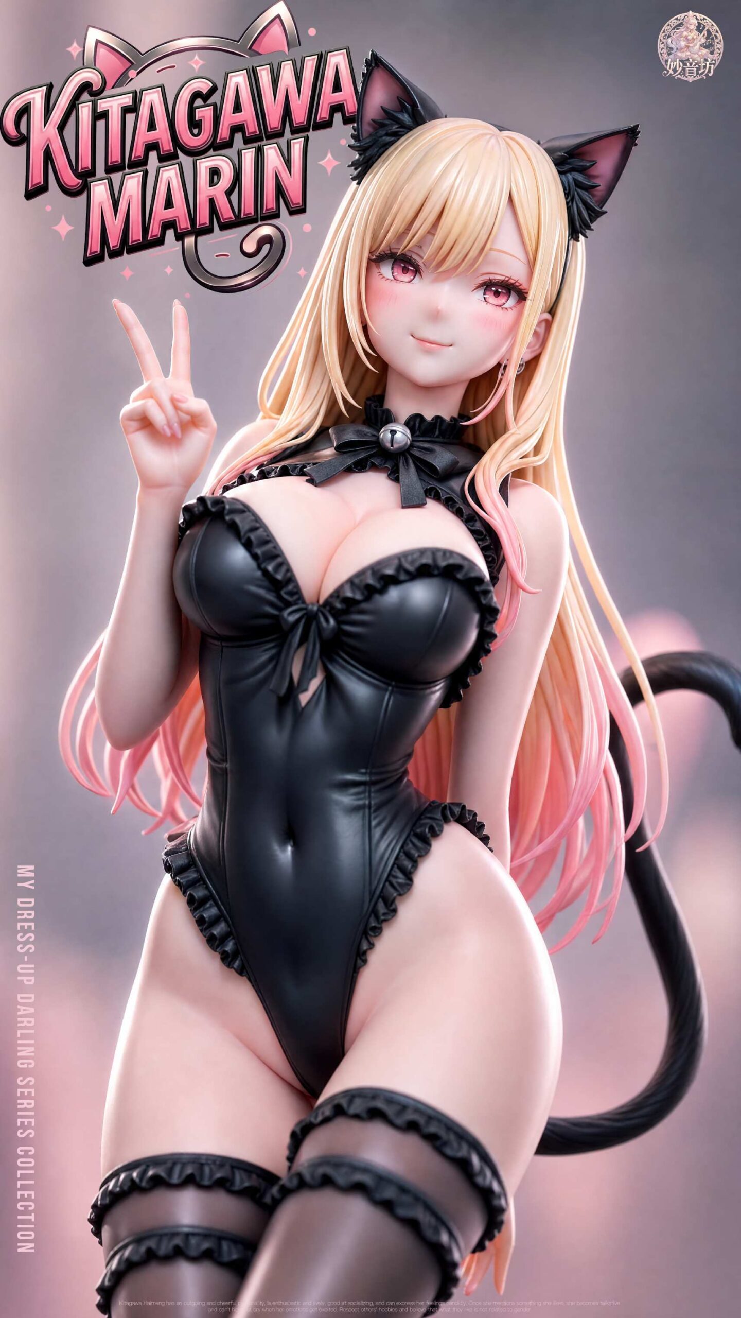 Miao Yin Fang Studio – My Dress-Up Darling Marin Kitagawa Statue