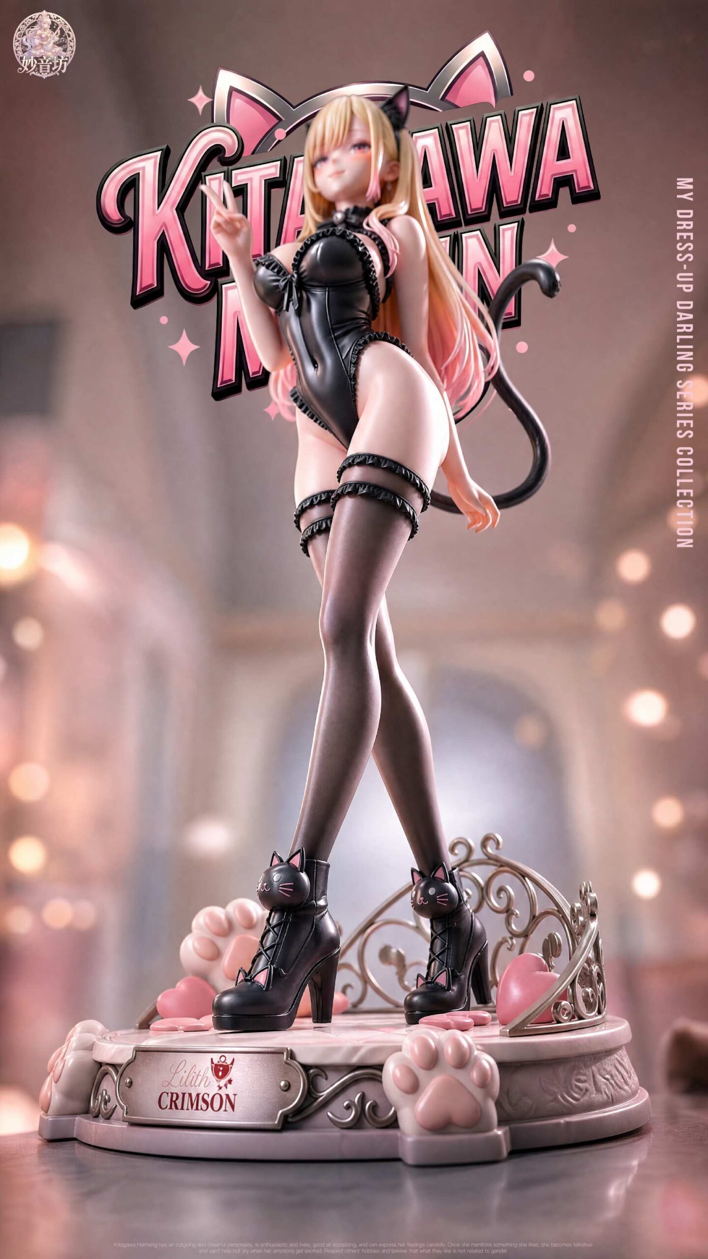 Miao Yin Fang Studio – My Dress-Up Darling Marin Kitagawa Statue