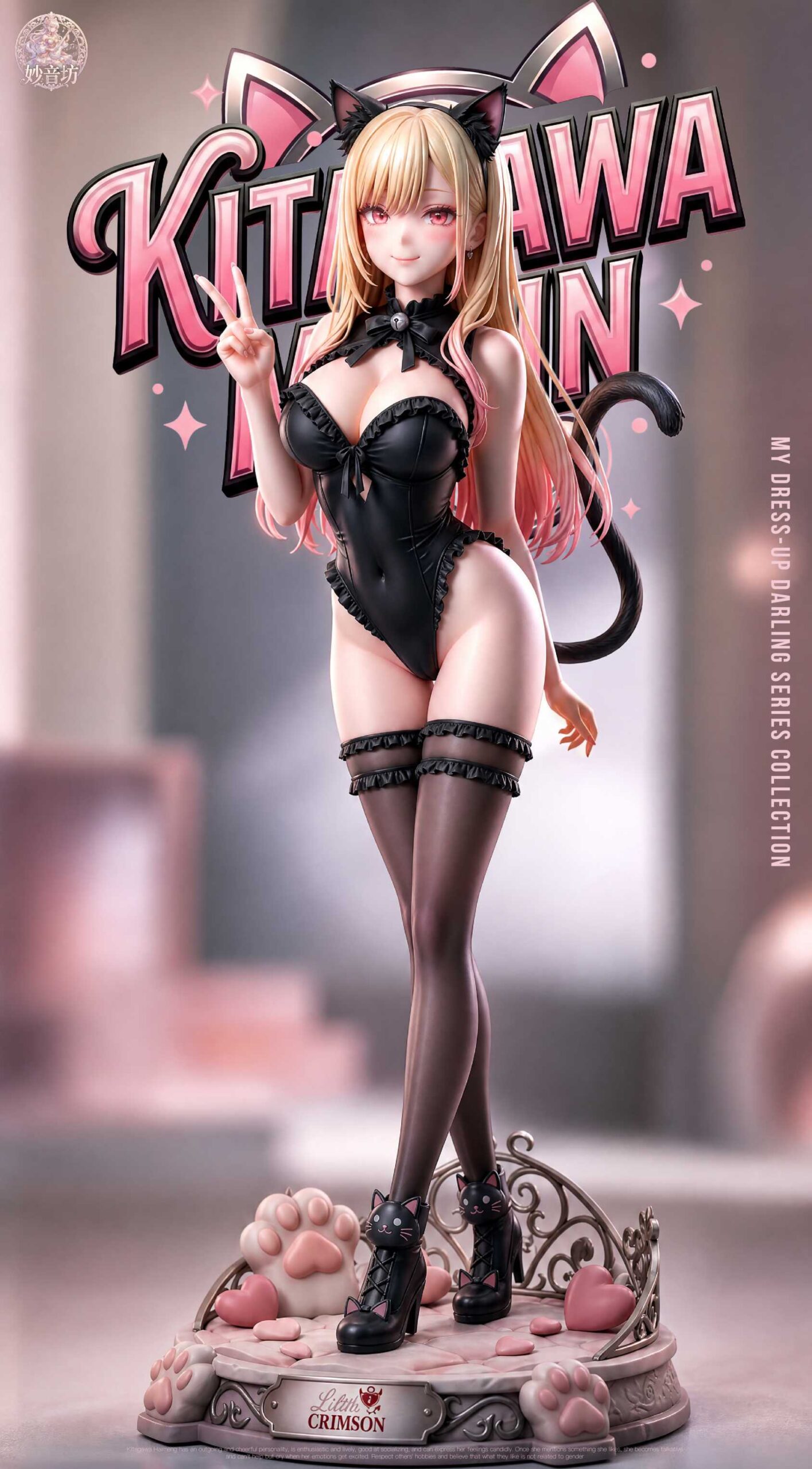 Miao Yin Fang Studio – My Dress-Up Darling Marin Kitagawa Statue