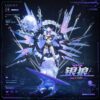 Miracle Workshop Studio Honkai: Star Rail Silver Wolf 