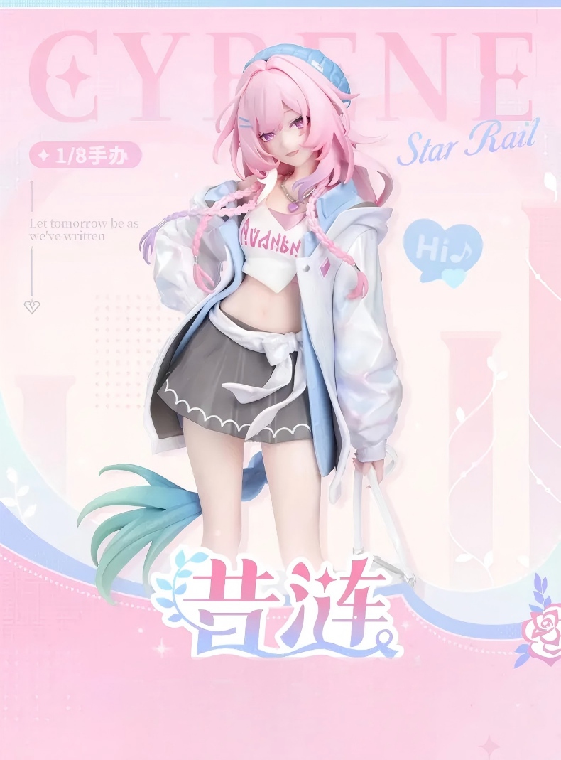 miHoYo Myethos Honkai: Star Rail Cyrene