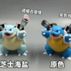 OM Studio (ou mu) Pokémon Ditto Blastoise