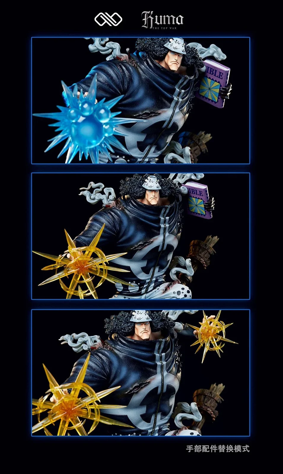 ONE PIECE Dracule Mihawk & Bartholomew Kuma Resin Statue Set - Unlimited Studio - Image 8