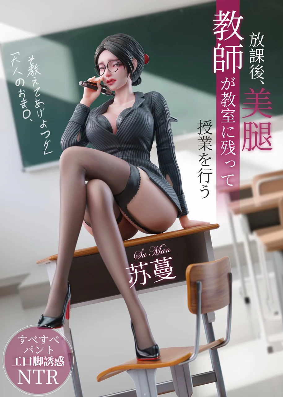 Original Character – Teacher 14 Scale TOPGK Statue – Spades K