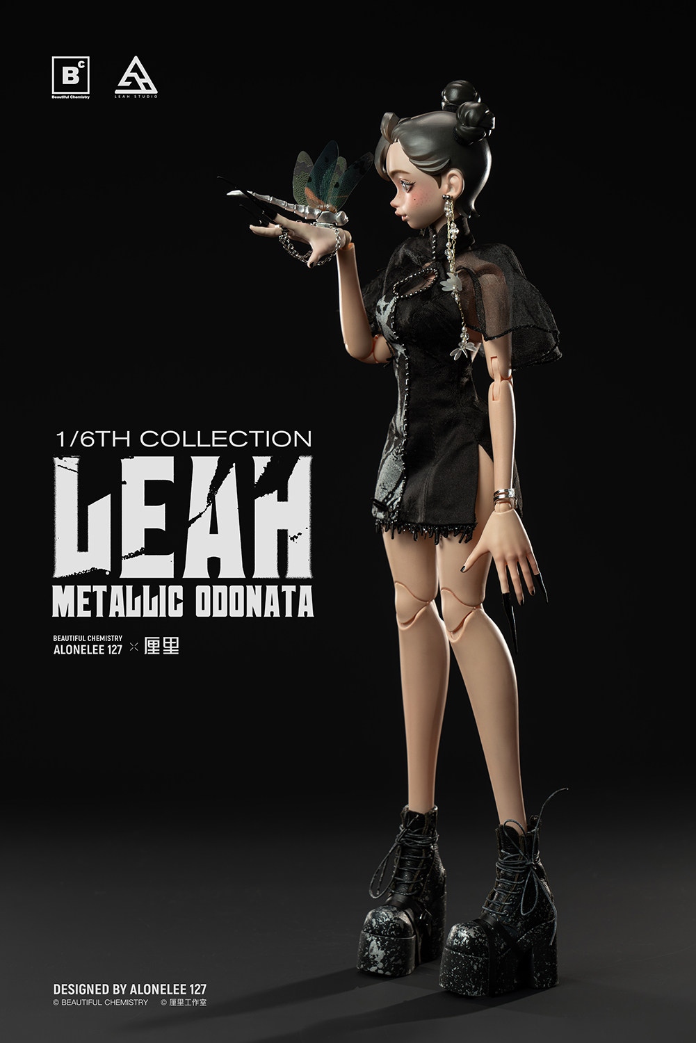 Original Design Lili Shell 1/6 Scale Articulated Figure-Beautiful Chemistry × leah studio - Image 3