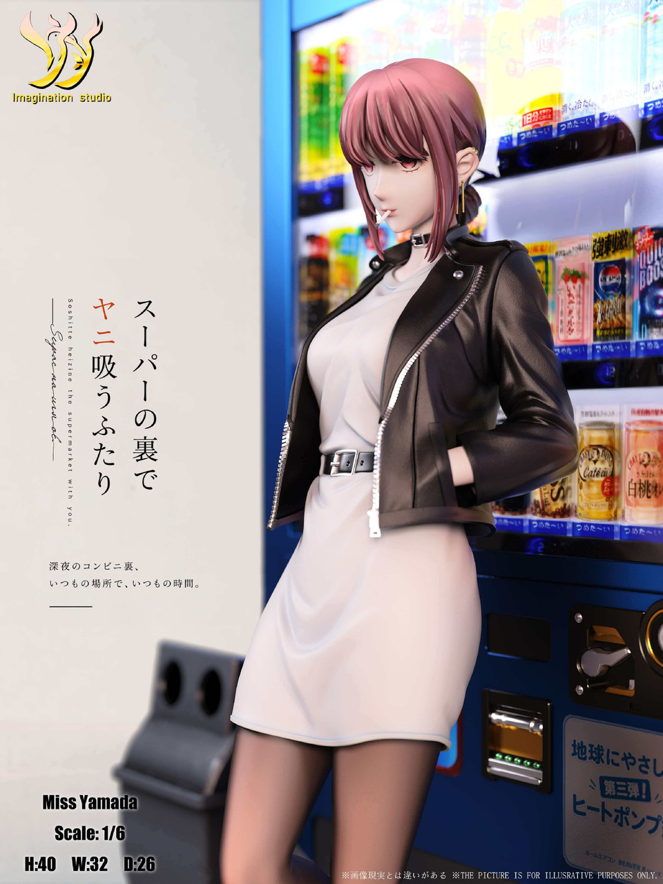 Original Design Tayama 16 Scale TOPGK Statue -Imagination Studio