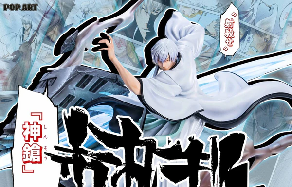 Pop Art - Gin Bleach