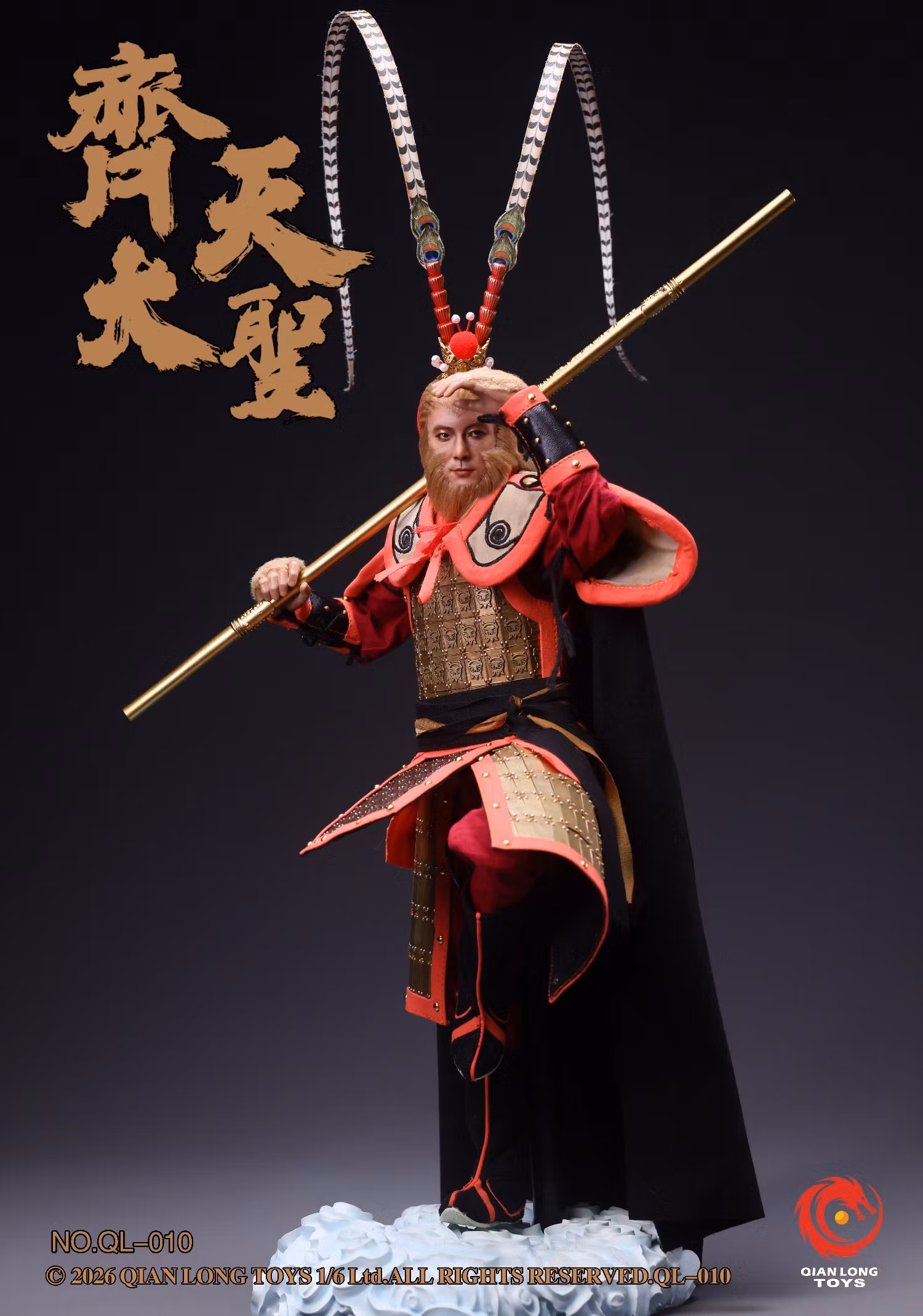 QIANLONG TOYS-1/6 Action Figure NO.QL-010 Monkey King Sun Wukong