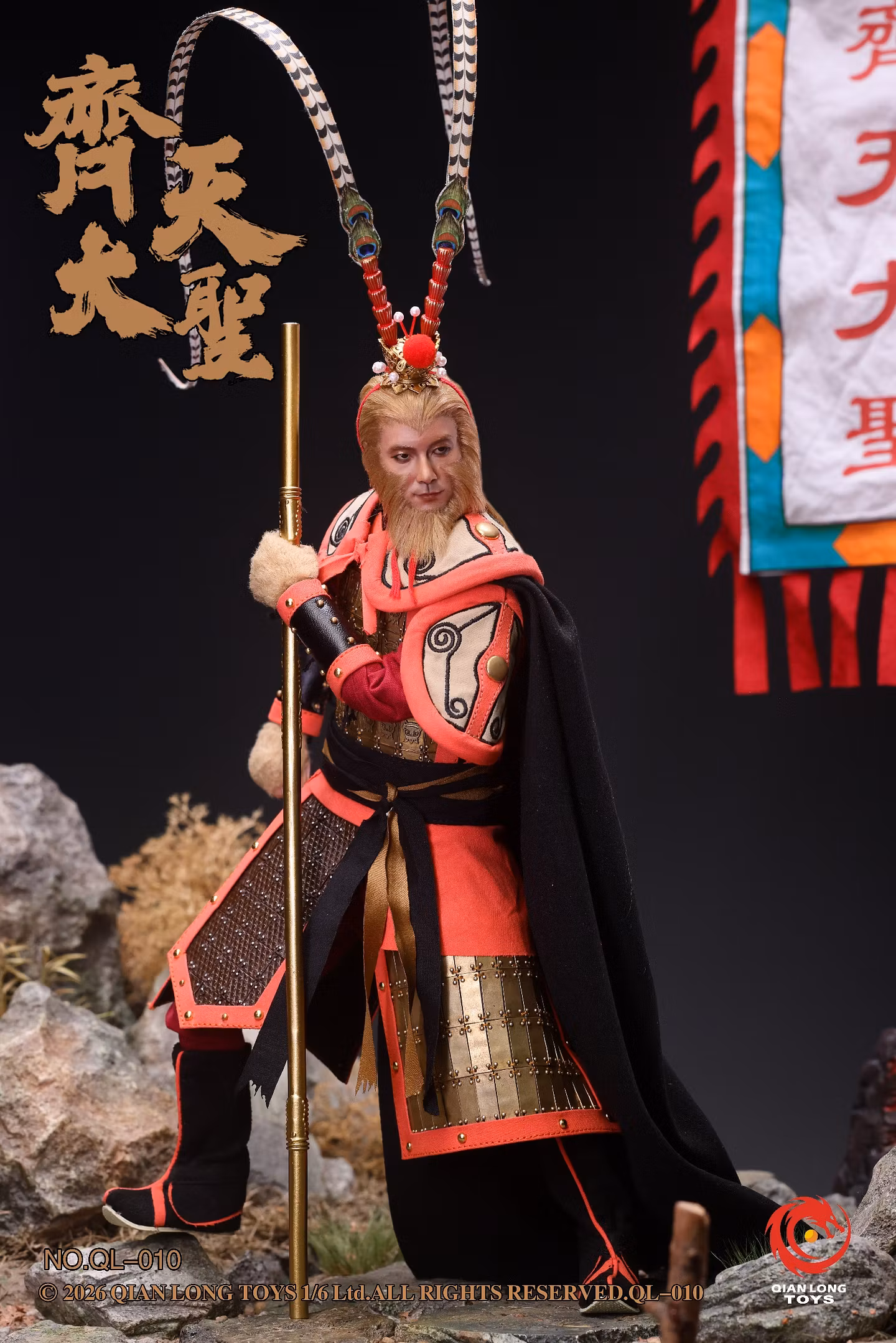 QIANLONG TOYS-1/6 Action Figure NO.QL-010 Monkey King Sun Wukong