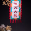 QIANLONG TOYS-1/6 Action Figure NO.QL-010 Monkey King Sun Wukong