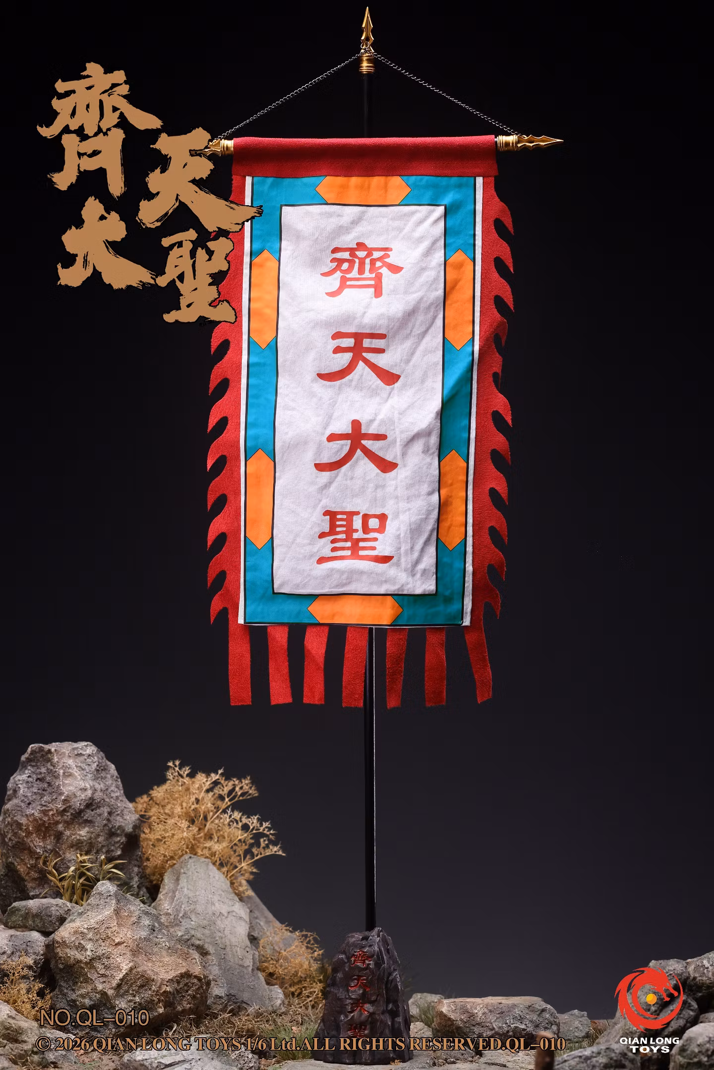QIANLONG TOYS-1/6 Action Figure NO.QL-010 Monkey King Sun Wukong
