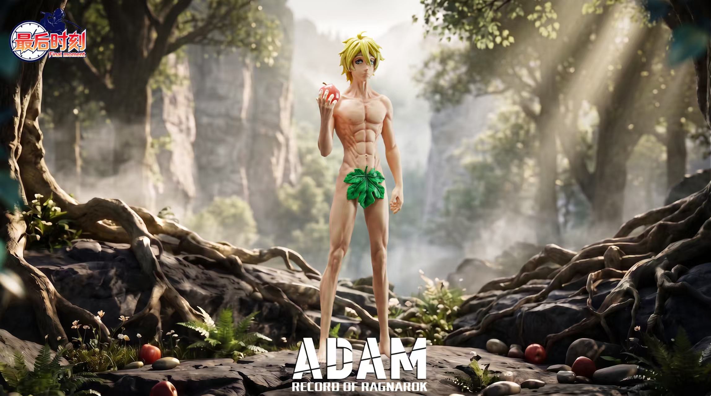 Record of Ragnarok Adam 20cm Figure Statue – Final Moment Studio